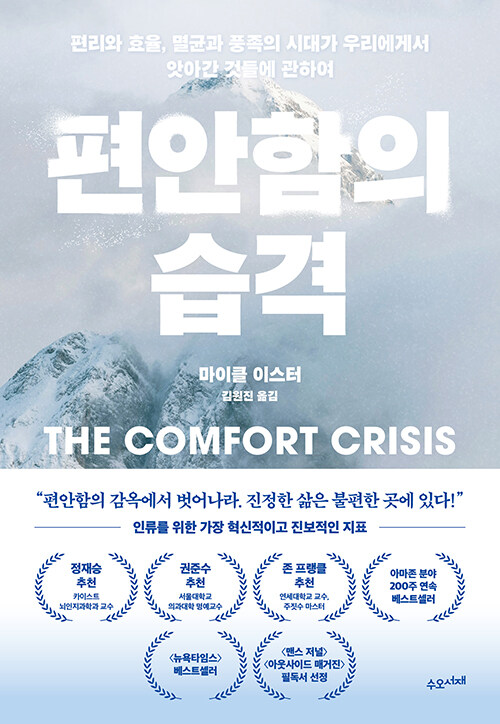 이달의 추천도서 이미지